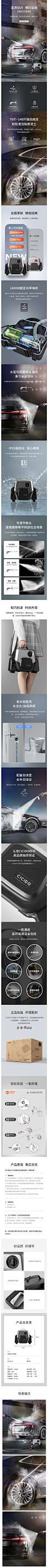 CICIDO高压洗车机水枪家用洗车神器220V大功率泵便携式工业清洗机-tmall
