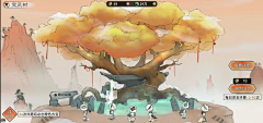 xuan仔采集到最强祖师