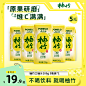 柠檬味_淘宝搜索