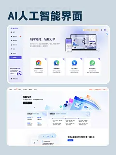 web｜AI人工智能 - 小红书