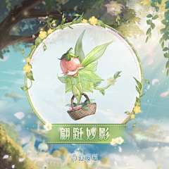 洛可娃娃采集到插画