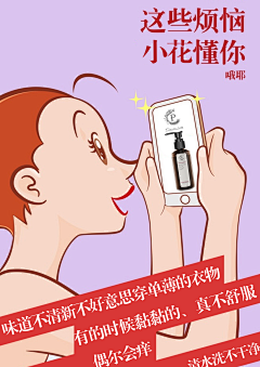 浮游喵采集到护肤品