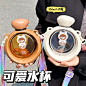 可爱圆形水杯女生便携户外创意水壶夏天斜跨学生简约防摔吸管杯