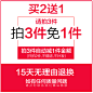 品炫iphone6钢化膜6s苹果6plus玻璃7手机贴膜4.7高清保护防爆5.5-tmall.com天猫