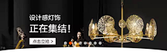走在沙漠中采集到钻展