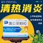 蒲公英颗粒乳腺炎消炎扁桃体炎感冒清热冲剂咳嗽药上火呼吸道感染
