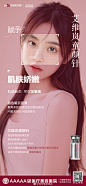 @郑州集美美容 的个人主页 - 微博
