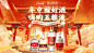 五粮液官方旗舰店