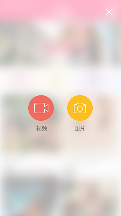 Yjocelyn采集到海外U  APP（U秀界面）