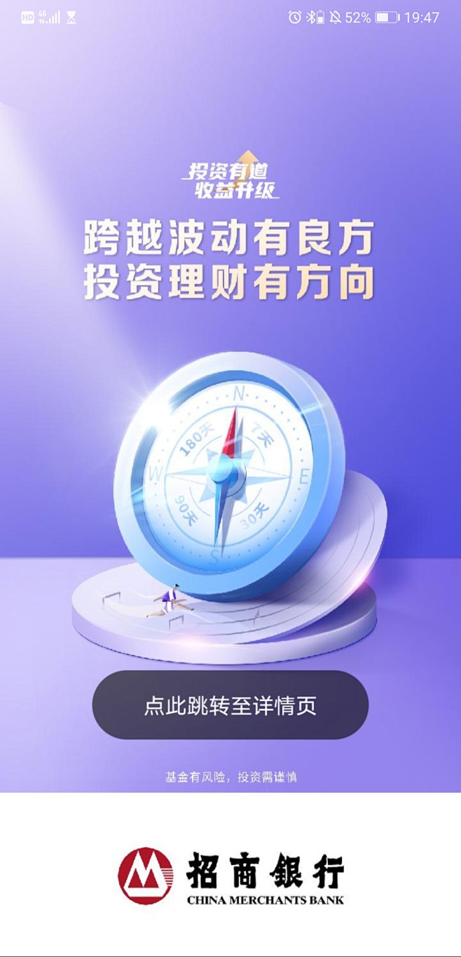 来自分享
