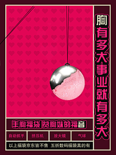 daidai2015采集到扁平海报
