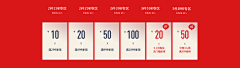 lliger采集到女装PC页面