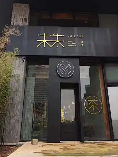 微信图片_20170729092732