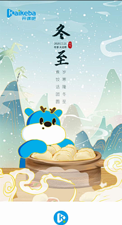 小玉仪采集到App页面