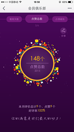 苏瑾晨采集到APP