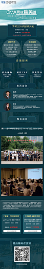 手机页新