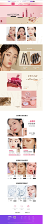 ETUDEHOUSE伊蒂之屋海外旗舰店官网 - 天猫国际