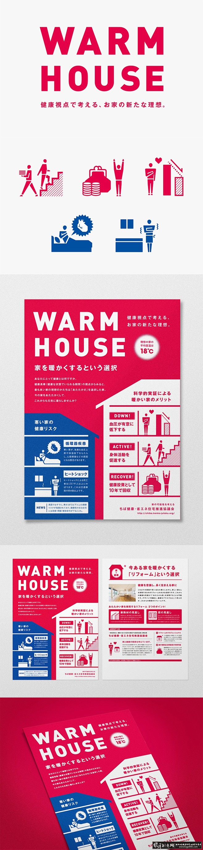 海报灵感 日本平面设计 创意海报设计 创...