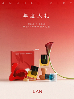 7zsiZznQ采集到活动