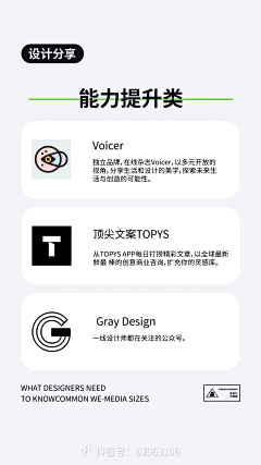 Bai老板采集到知识学习/积累