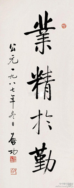 蜡笔小鑫鑫han采集到字体