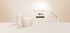 看不见下一秒采集到电商设计-banner