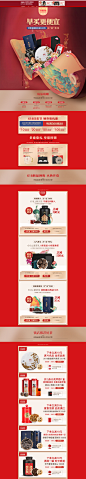 首页-宫明旗舰店-天猫Tmall.com