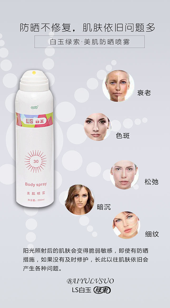 海报，平面，微商，排版，无线端推广 ，促...