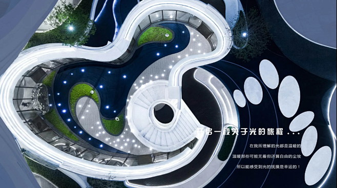 成都首创 · 禧瑞光华_A景观空间-展示...