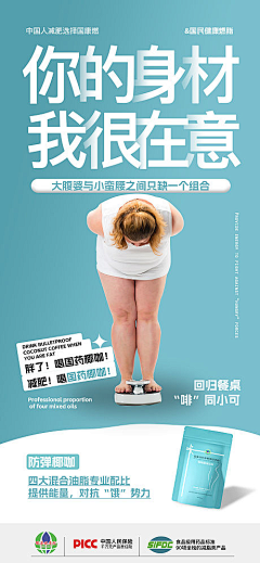gNHVQpvG采集到减肥类