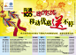 广告·深圳大件事·热点·2023·02·01,南都网,数字报,电子报,南方都市报