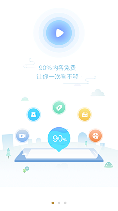李大萌1221采集到app启动页