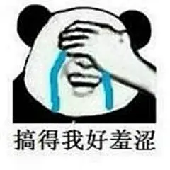 无奈表情包_百度图片搜索