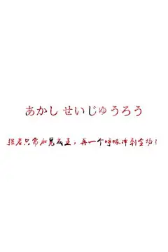 采集图片