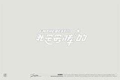 一直注册不了采集到字体
