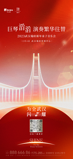 8H9YGfrn采集到武汉华润瑞府