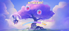3pzbRkR0采集到UI