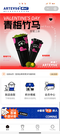 Angelqiqi采集到小程序