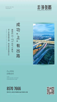喵咪森彡采集到创意海报—优质海报收藏