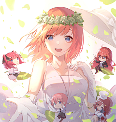 爱着珂朵莉采集到五等分的花嫁