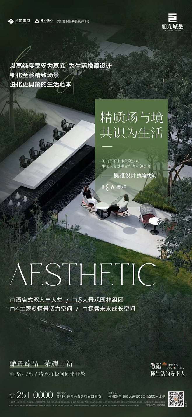 微信图片_20230620100456