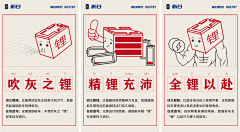 mchan9采集到版式·大字报