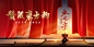创意主视觉设计丨酒类丨中式kv_3_岛屿原创设计_来自小红书网页版