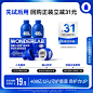 【先试后买】WonderLab小蓝瓶益生菌肠道益生元3瓶-会员中心参与-tmall.com天猫