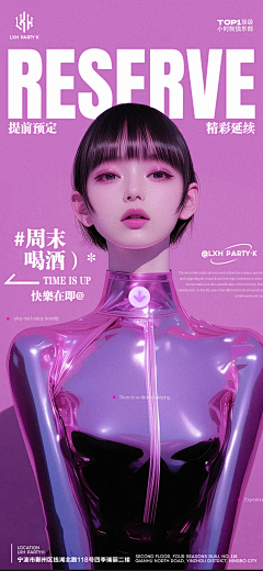 熊猫b采集到人物海报