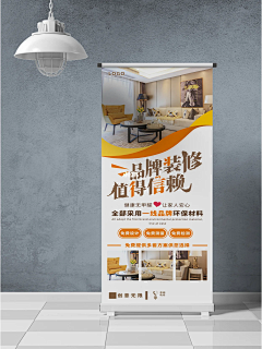 可爱没边采集到海报