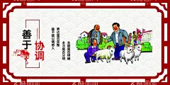 文明城市展板   - 源文件下载【酷图网】文明城市展板,创城展板,创城,创城文明城市,文明城市海报,文明城市背景,文明城市文化,城市文明,文明新风,文明新风写传,文明城市广告,文明城市围挡,文明城市围墙,文明城市标语,文明城市宣传,绿色城市,创建文明城市,共建美好家园,讲文明树新风,设计,广告设计,