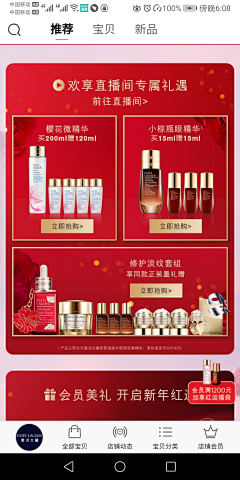 tinexformation丁宝采集到会员页