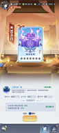 一念永恒：少年追梦-游戏截图-GAMEUI.NET-游戏UI/UX学习、交流、分享平台