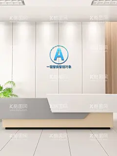 样机  - 源文件下载【酷图网】纸张效果logo,名片logo,立体logo,印章,牛皮纸,盖章,智能贴图,牛皮纸样机,效果图,压痕logo,样机,纸张样机,雕刻样机,前台,形象墙,雕刻logo,吸塑字样机,形象墙样机,文化墙效果图,背景墙效果图,烫印logo,VI应用,logo应用,logo展示,logo效果,金属样机,